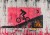 wytwory_extremesport5.jpg
