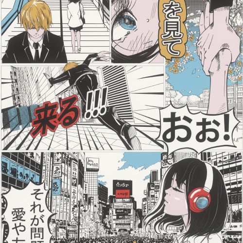 Tapeta-581300-French-Spring-manga.jpg
