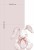 baby_rose_kroliczek_propo.jpg