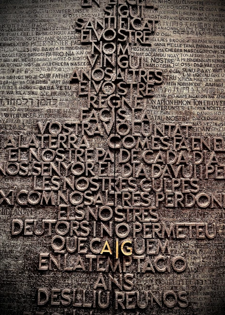wytwory_obraz_ fragment wielkich brązowych drzwi Fasadziny Chwały bazyliki Sagrada Família_proporcja.jpg